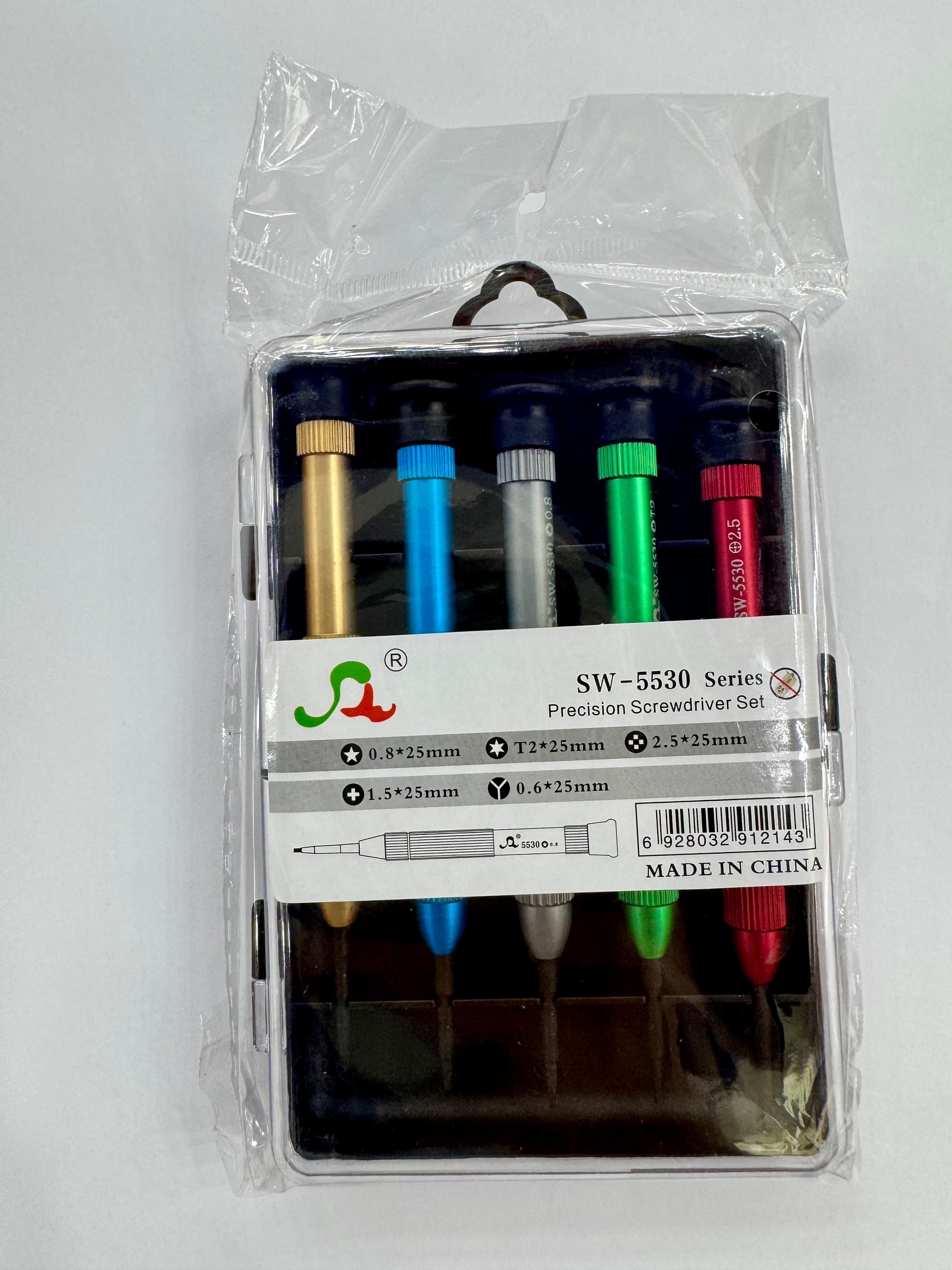 KC SW5530 TOOLKIT