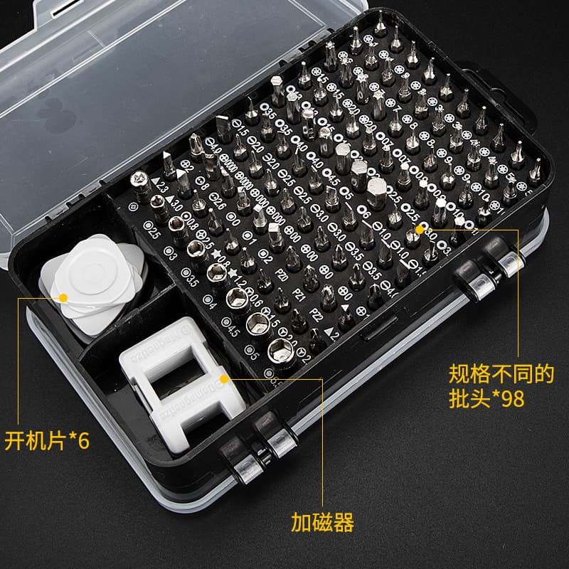 KC TE-8015 TOOLS 115 IN 1