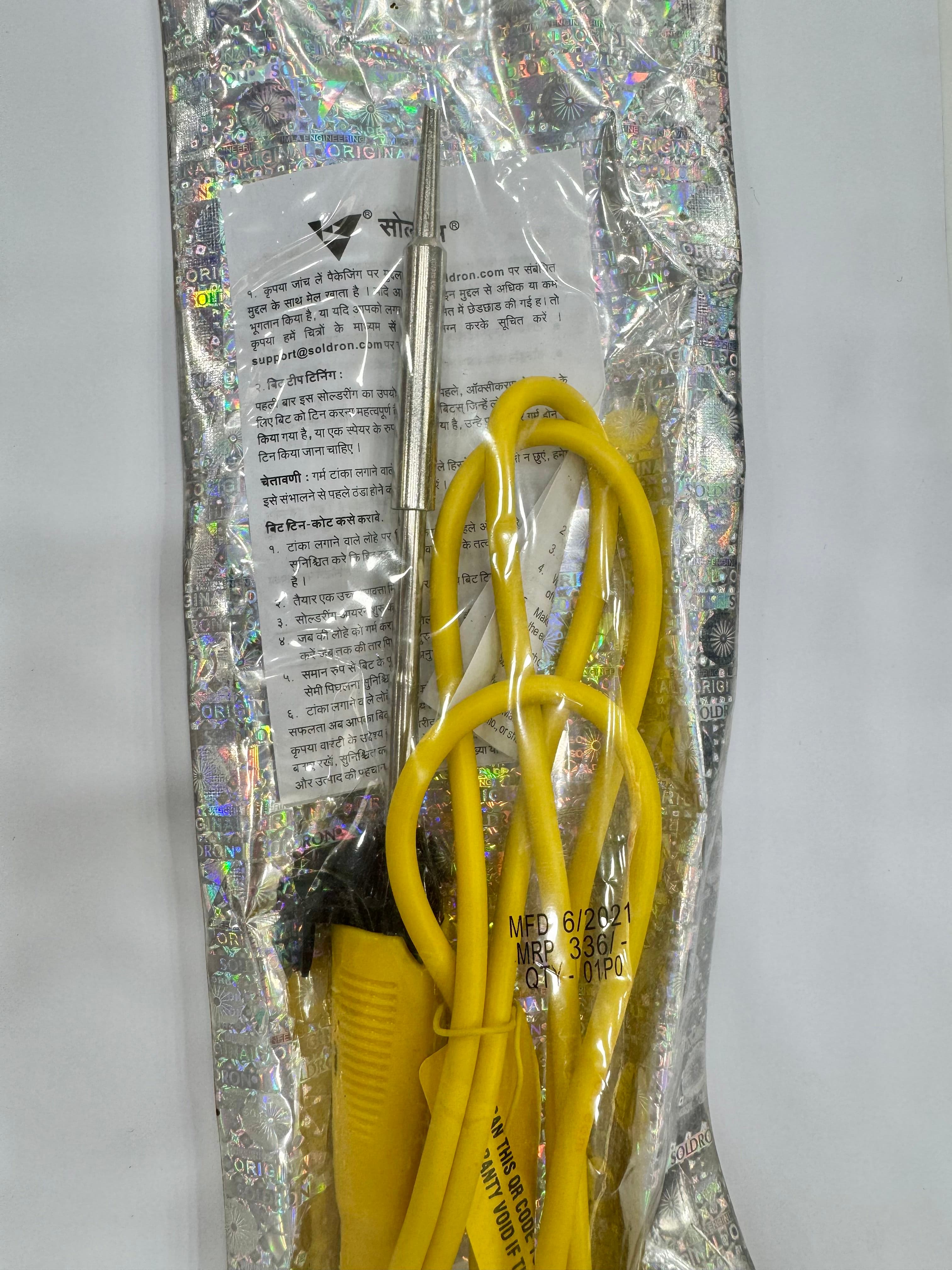 KC YELLOW SOLDERING IRON
